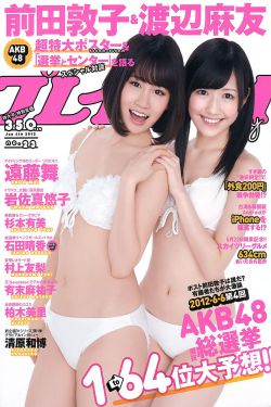 樱兰高校公关部